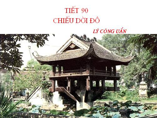 Bài 22. Chiếu dời đô (Thiên đô chiếu)