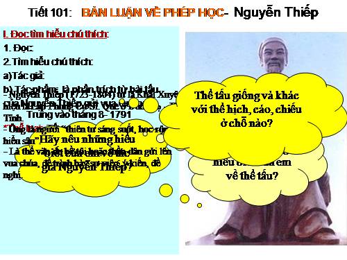 Bài 25. Bàn luận về phép học (Luận học pháp)