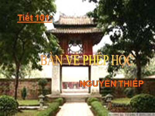 Bài 25. Bàn luận về phép học (Luận học pháp)