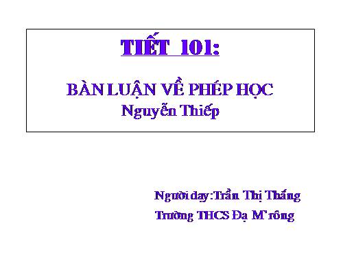 Bài 25. Bàn luận về phép học (Luận học pháp)