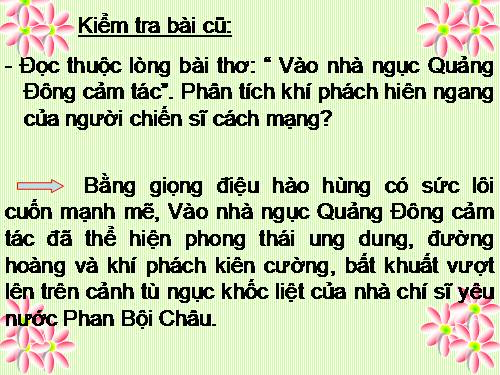 Bài 15. Đập đá ở Côn Lôn