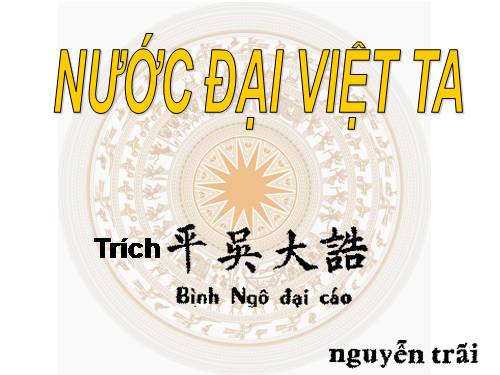 Bài 24. Nước Đại Việt ta