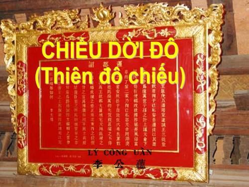 Bài 22. Chiếu dời đô (Thiên đô chiếu)