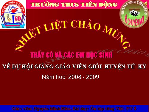 Bài 16. Ôn tập và kiểm tra phần Tiếng Việt