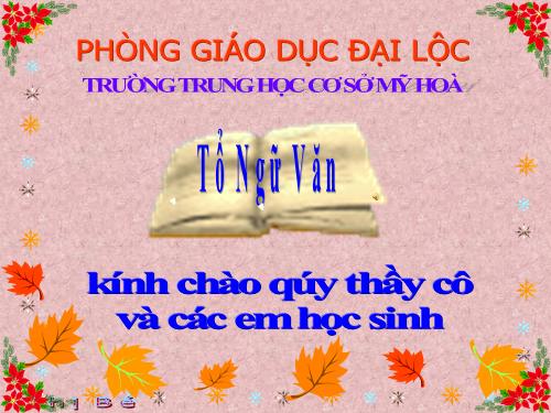 Bài 25. Bàn luận về phép học (Luận học pháp)