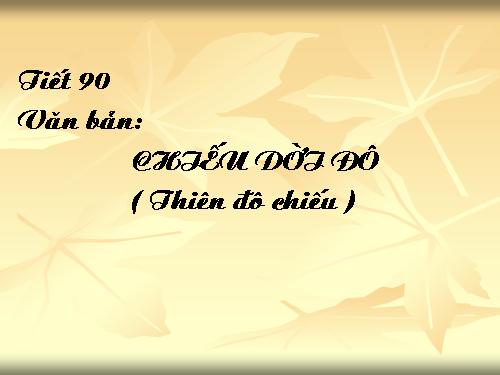 Bài 22. Chiếu dời đô (Thiên đô chiếu)