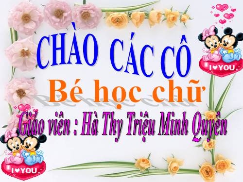 CHỮ C. HTTMQ