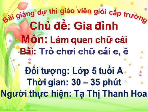 Phát triển Ngôn ngữ (5 tuổi).Trò chơi chữ cái E, Ê