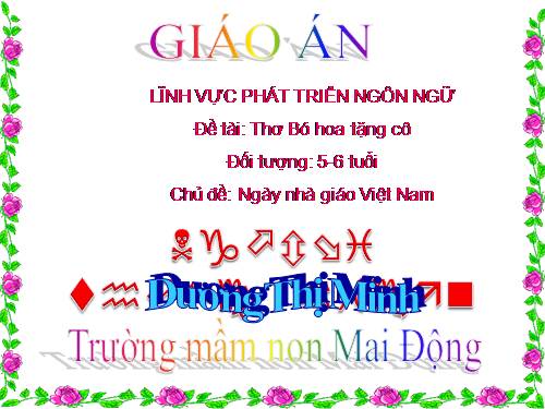 Thơ bó hoa tặng cô