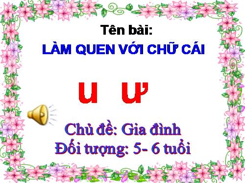 BAI GIANG LQCC U, Ư