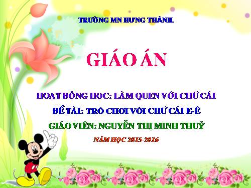 trò chơi với chữ e, ê