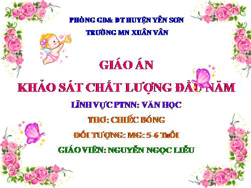 thơ chiếc bóng