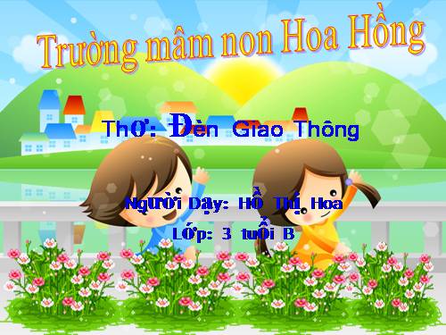 Đèn giao hông