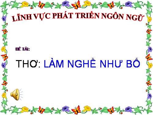 Bài thơ : Làm nghề như bố