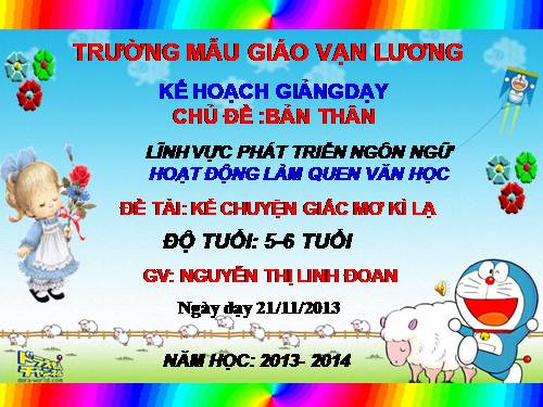 Giấc mơ kỳ lạ