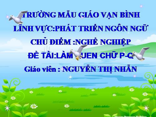 Chữ cái p,q