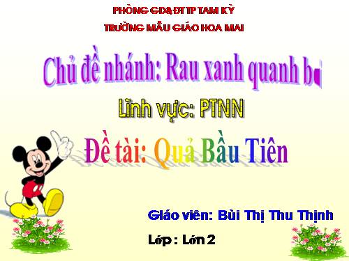 qua bau tien