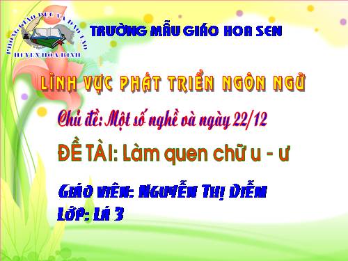 LAM QUEN U,Ư