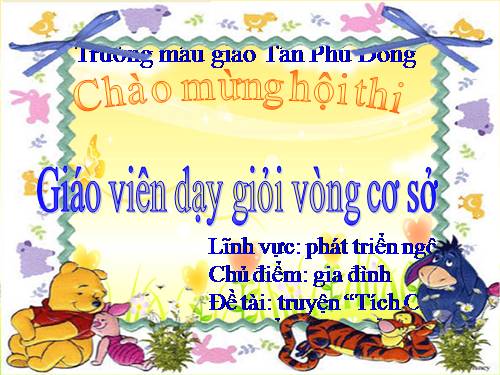 Làm quen van học