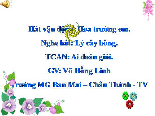 GDAN: Hoa trường e