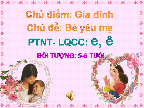 LQCC  E, Ê