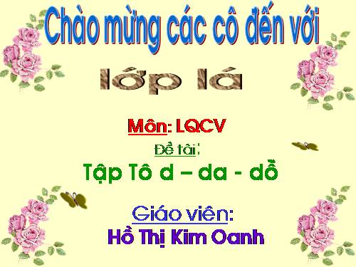 LQCV