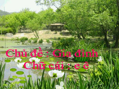 Chữ cái e ê