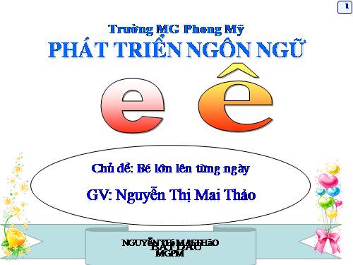 chữ cái e ê