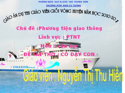 GIÁO ÁN MẦM NON