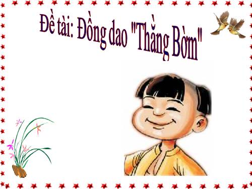 Đồng dao