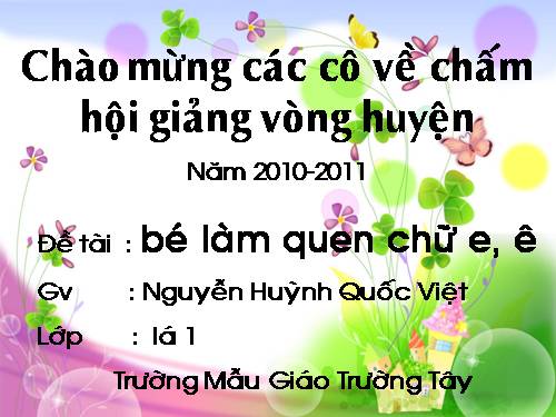 CHỮ CÁI E, Ê- GIA ĐÌNH