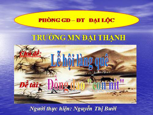 Đồng dao con nít