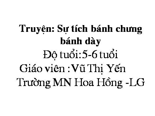 Sự tích bánh trưng bánh dày