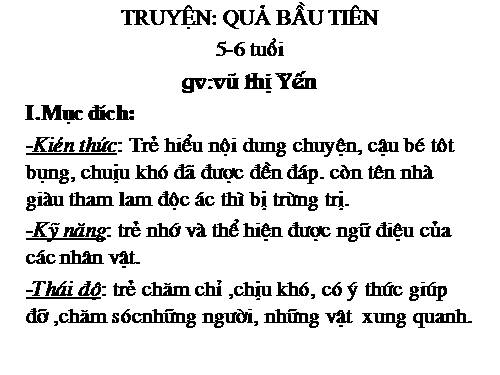 Quả bầu tiên