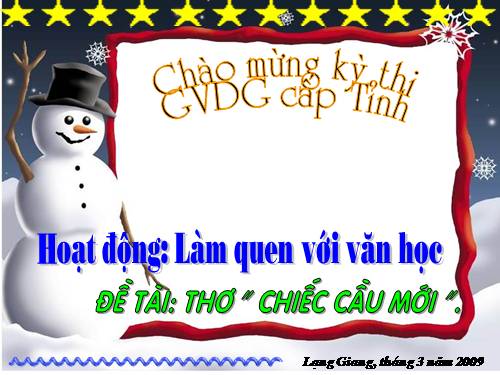 Cái cầu