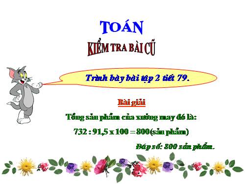 Các Bài giảng khác thuộc Chương trình Toán 5