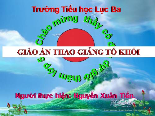 Hỗn số