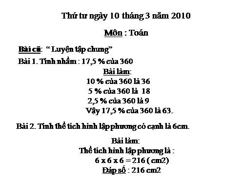 Giới thiệu hình trụ. Giới thiệu hình cầu