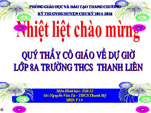 Chương II. §4. Diện tích hình thang