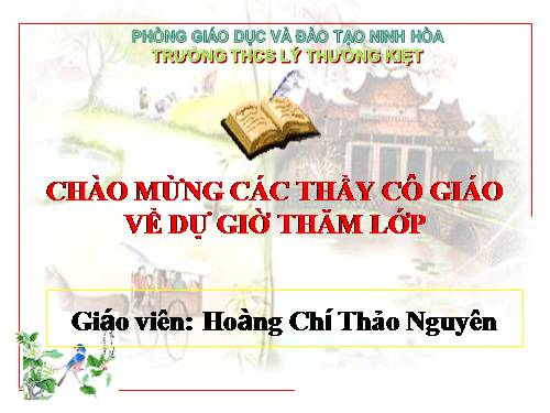 Chương I. §11. Hình thoi