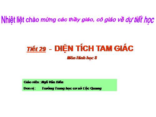 Chương II. §3. Diện tích tam giác