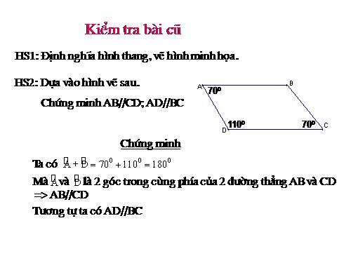 Chương I. §7. Hình bình hành