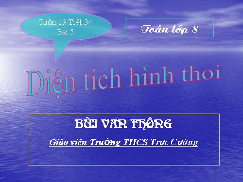 Chương II. §5. Diện tích hình thoi