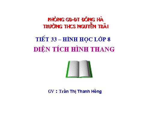 Chương II. §4. Diện tích hình thang