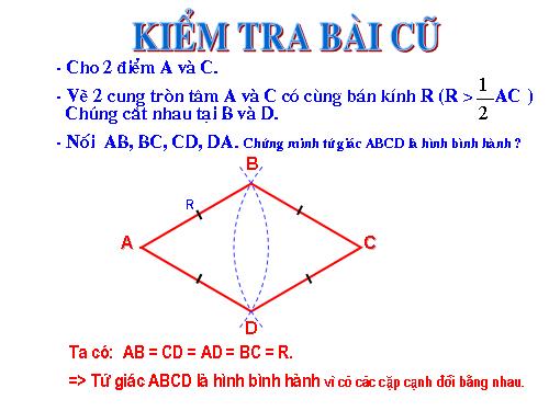 Chương I. §11. Hình thoi