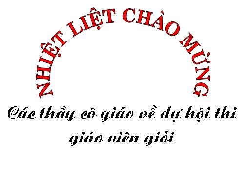 Chương I. §12. Hình vuông