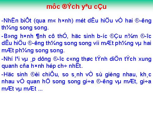 Chương IV. §1. Hình hộp chữ nhật