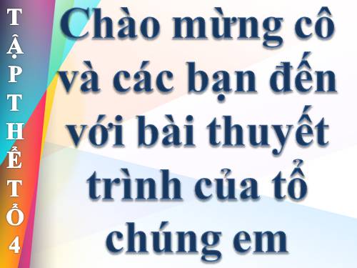 Bài 39. Thực hành: Tìm hiểu thành tựu chọn giống vật nuôi và cây trồng