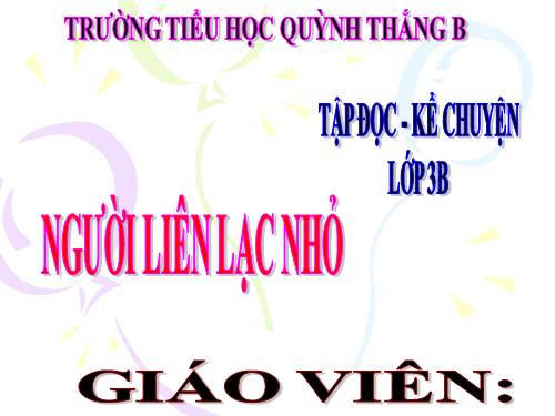 Tuần 14. Người liên lạc nhỏ