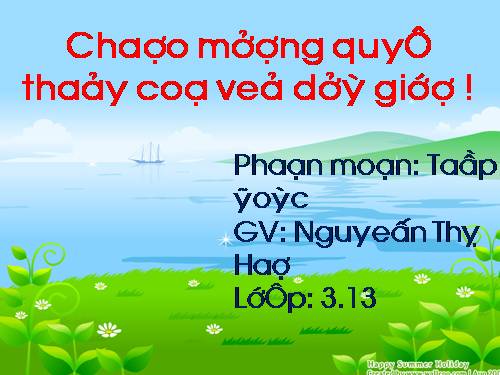 Tuần 14. Người liên lạc nhỏ